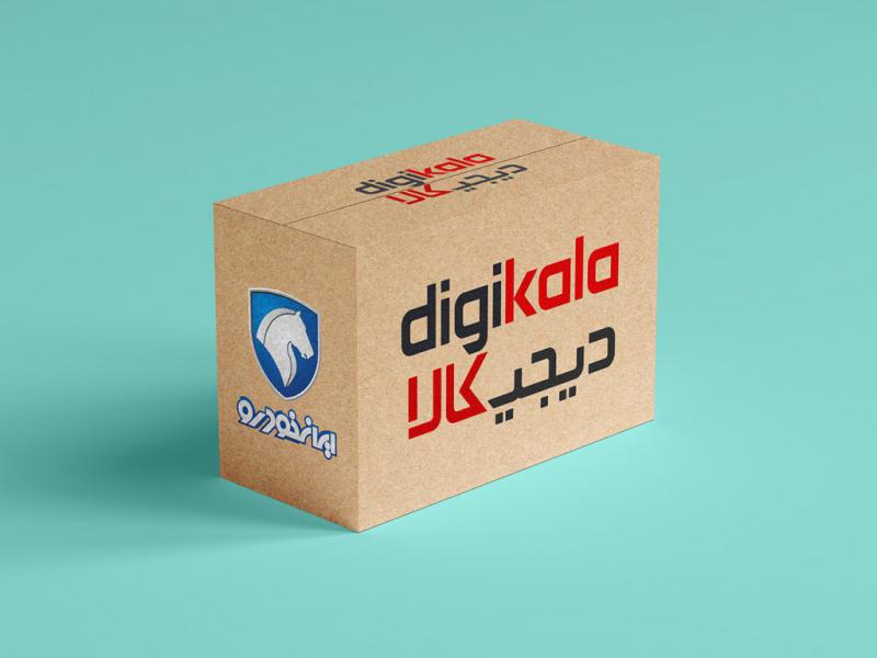 -طرح-لایه-باز-موکاپ-جعبه-کارتون