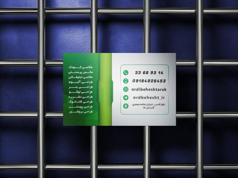 -طرح-لایه-باز-موکاپ-کارت-ویزیت