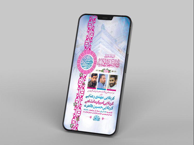 -طرح-لایه-باز-ولادت-حضرت-زینب-کبری-س-