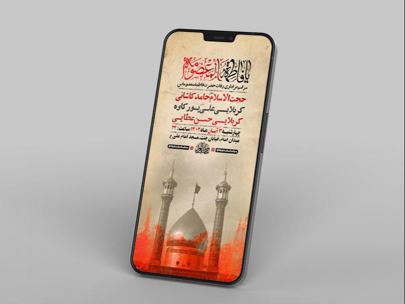 -وفات-حضرت-معصومه-س-
