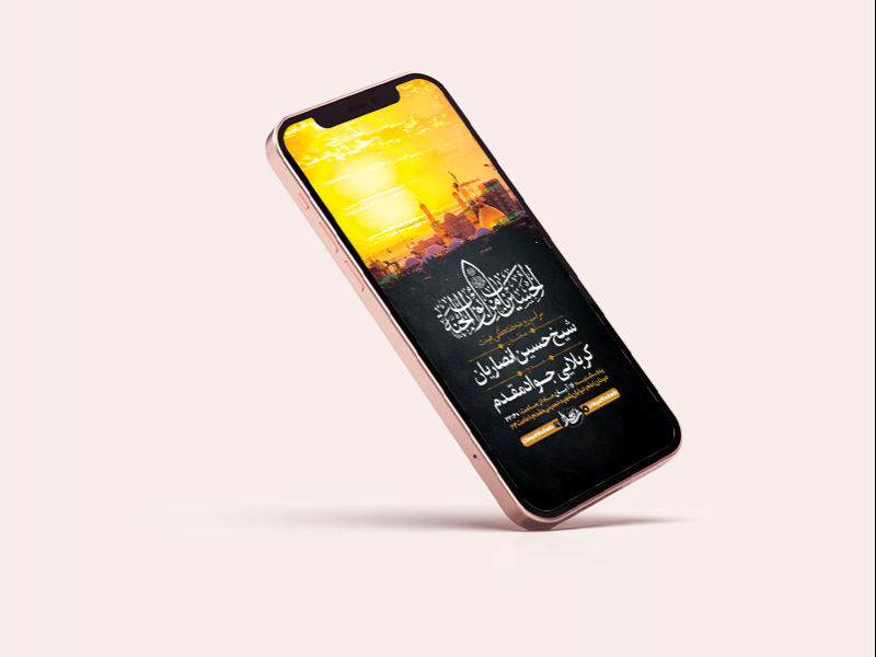 -طرح-مراسم-روضه-هفتگی-
