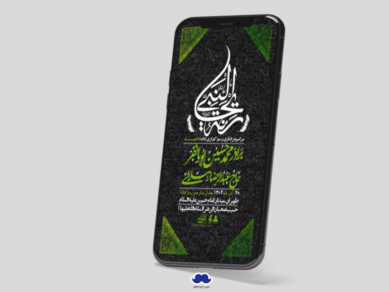 استوری-لایه-باز-شهادت-حضرت-زهرا-س