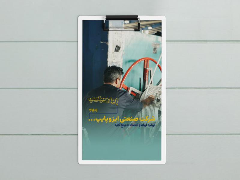 کاور-ریلز-اینستاگرام