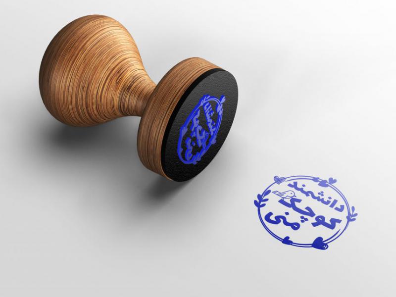 مهر-تشویقی-معلم-2-