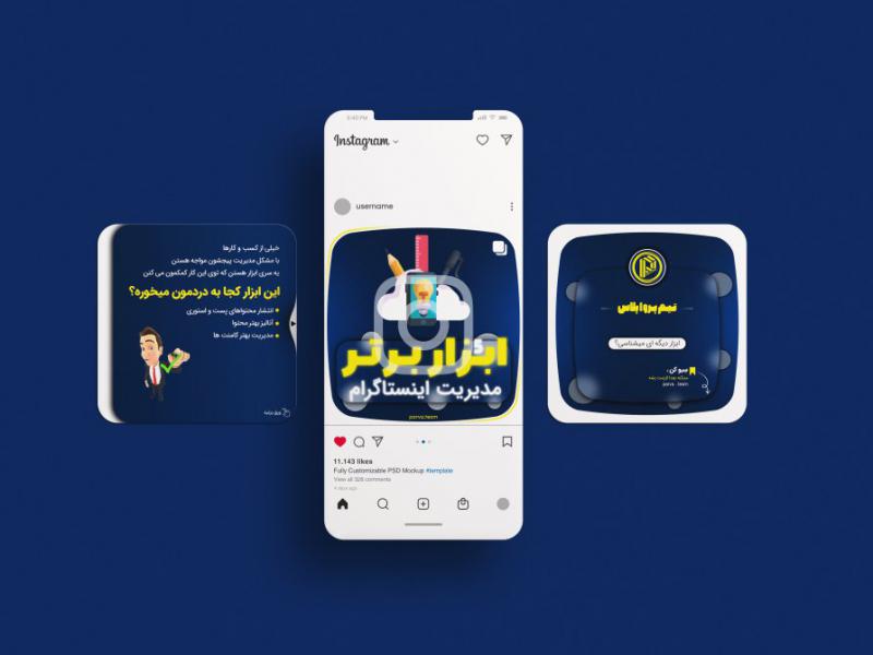 موکاپ-پست-اینستاگرام