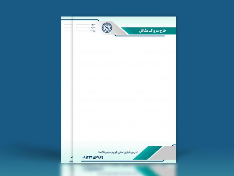 طرح-لایه-باز-سربرگ