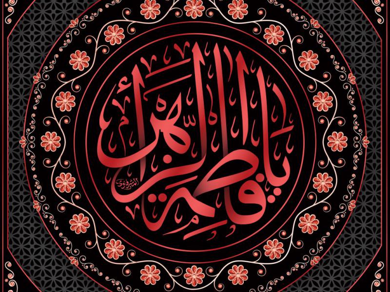 طرح-کتیبه-مربعی-ایام-فاطمیه