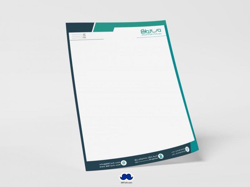 دانلود-لایه-باز-و-قابل-ویرایش-سربرگ-