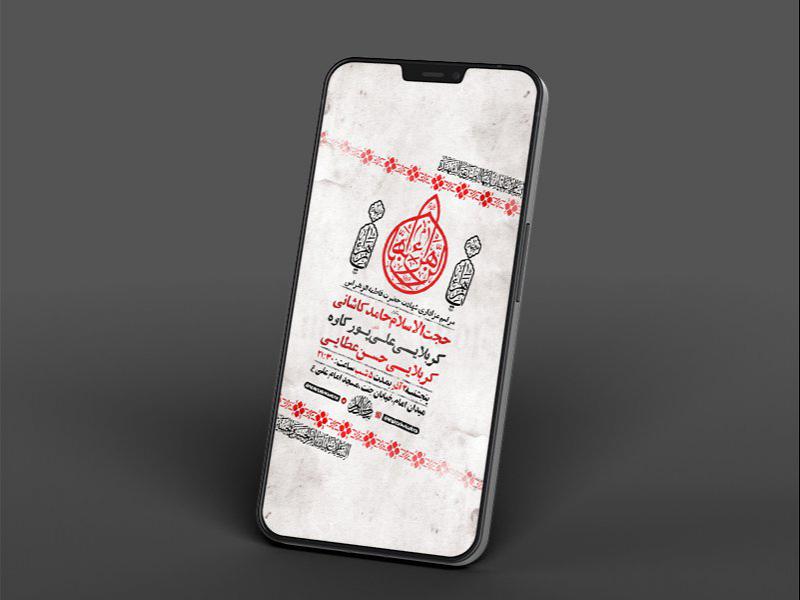 -طرح-لایه-باز-شهادت-حضرت-زهرا-س-