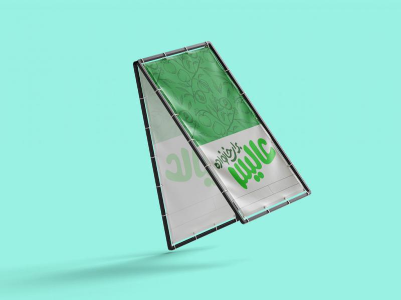-طرح-لایه-باز-موکاپ-پایه-استند