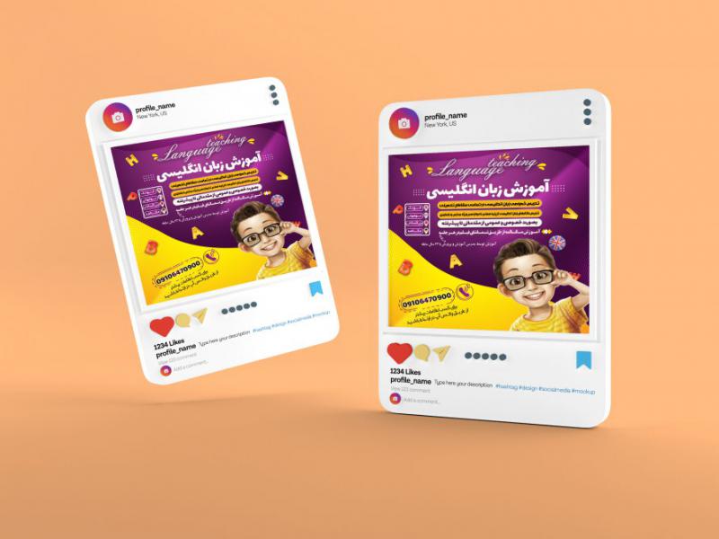 پست-تبلیغاتی-