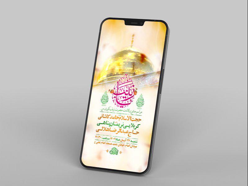 -ولادت-حضرت-زینب-کبری-س-