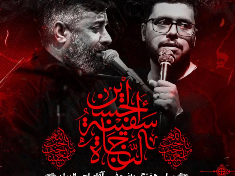 مراسم-هفتگی-به-نیت-فرج