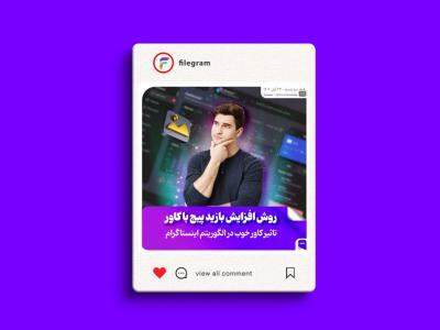 طرح لایه باز  کاور پست مخصوص اکسپلور