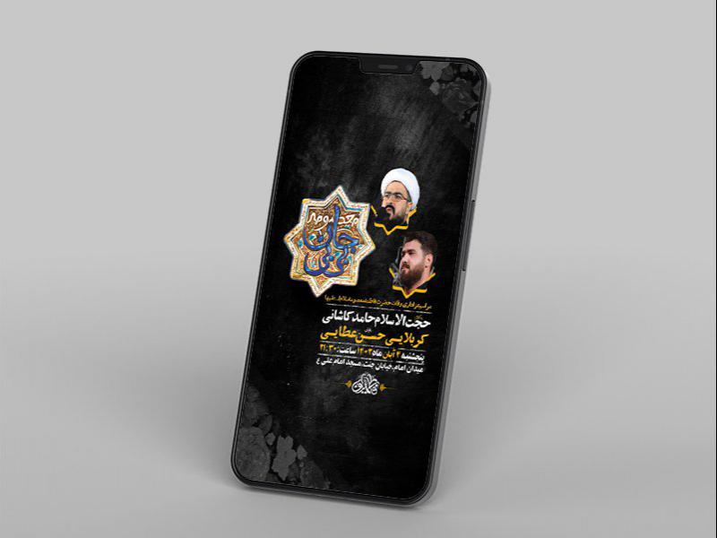 وفات-حضرت-معصومه-س-