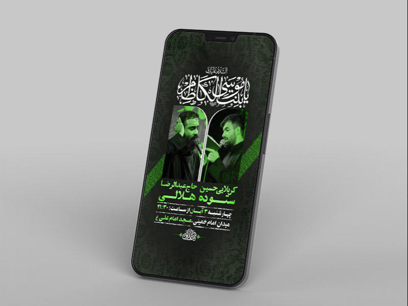 -وفات-حضرت-معصومه-س-