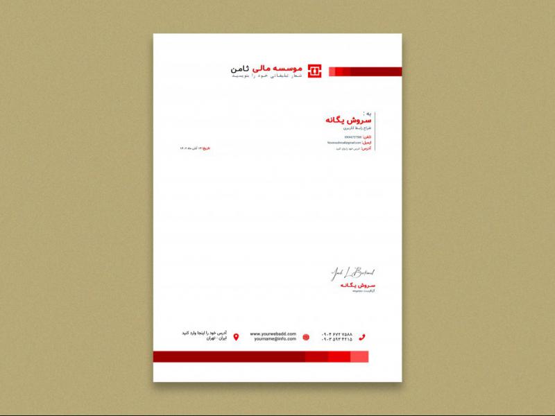 سربرگ-لایه-باز-برای-همه-کسب-و-کار-ها