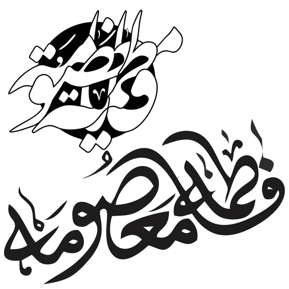 تایپگرافی 