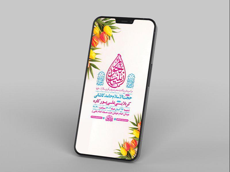 ولادت-حضرت-زینب-کبری-س-
