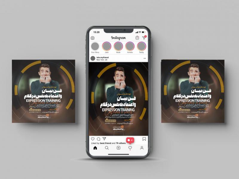 پست-اینستاگرام-