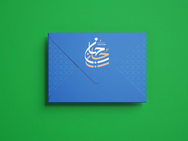-طرح-لایه-باز-موکاپ-پاکت-نامه