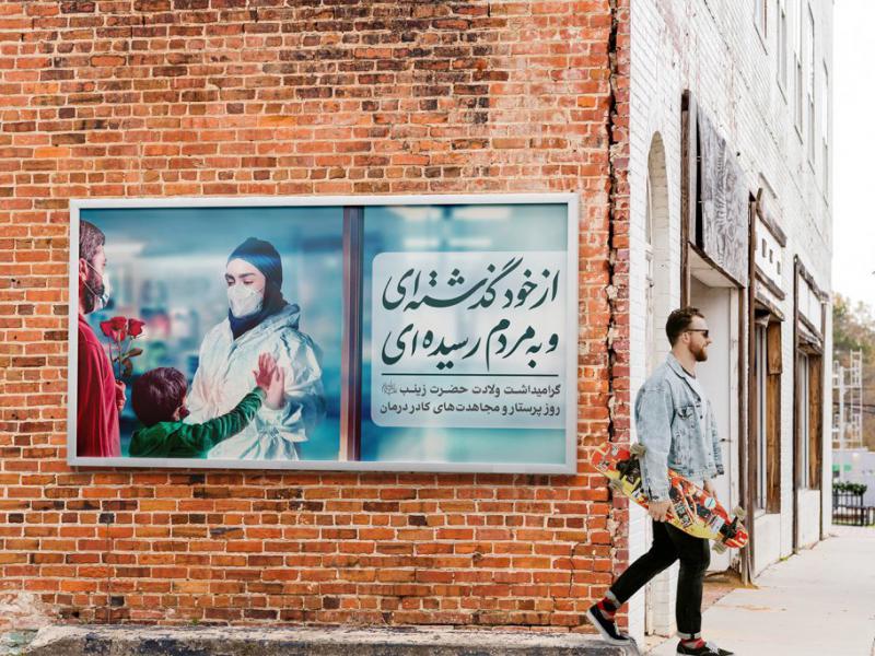-طرح-لایه-باز-موکاپ-بیلبورد-شهری