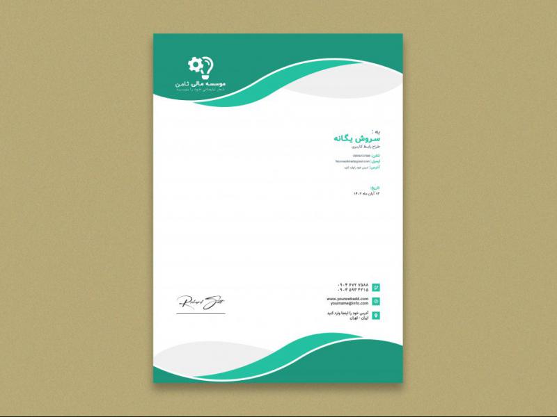 سربرگ-لایه-باز-برای-همه-کسب-و-کار-ها