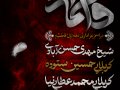 پوستر-اعلام-مراسم-ایام-فاطمیه