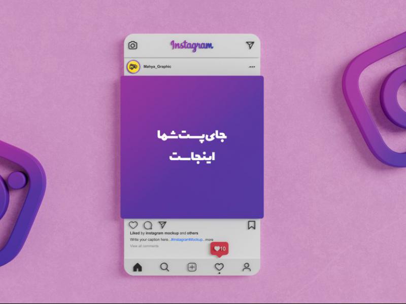 موکاپ-پست-اینستاگرام