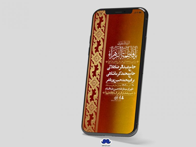 استوری-لایه-باز-هفتگی