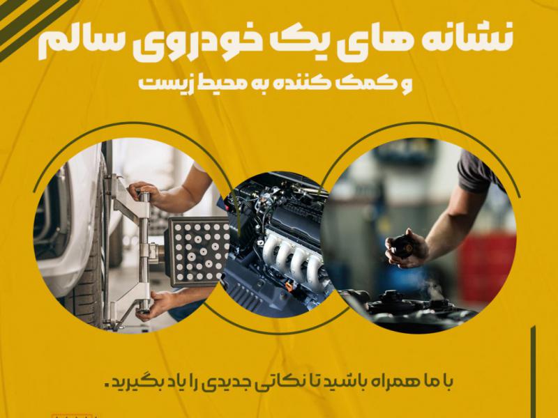 -کاور-پست-اینستاگرام