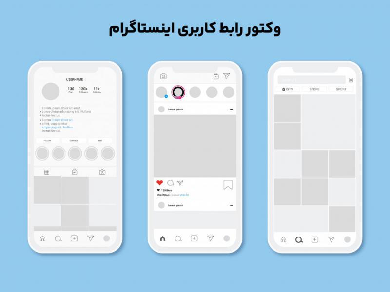 موکاپ-رابط-کاربری-اینستاگرام-(هوم-پیج،-فید-و-اکسپلور)-