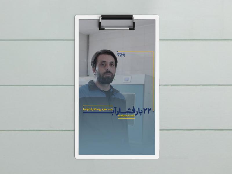 کاور-ریلز-اینستاگرام
