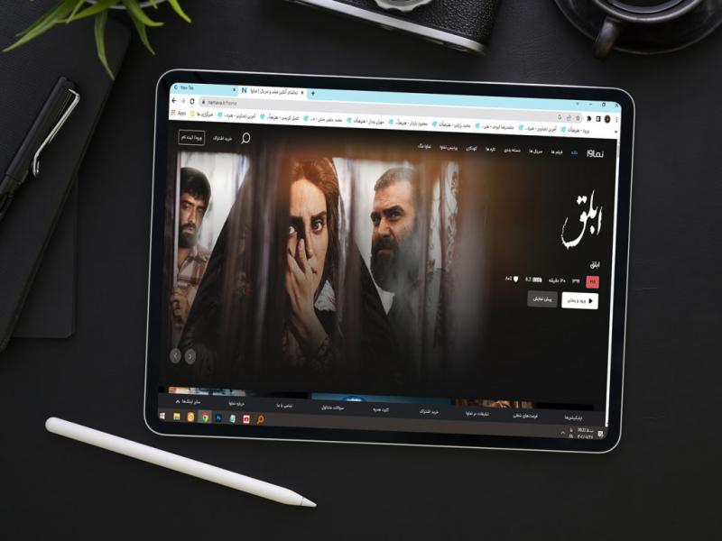 -طرح-لایه-باز-موکاپ-تبلت