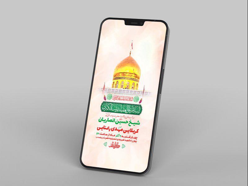 -ولادت-حضرت-زینب-کبری-س-