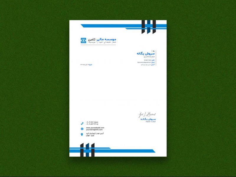 سربرگ-لایه-باز-برای-همه-کسب-و-کار-ها