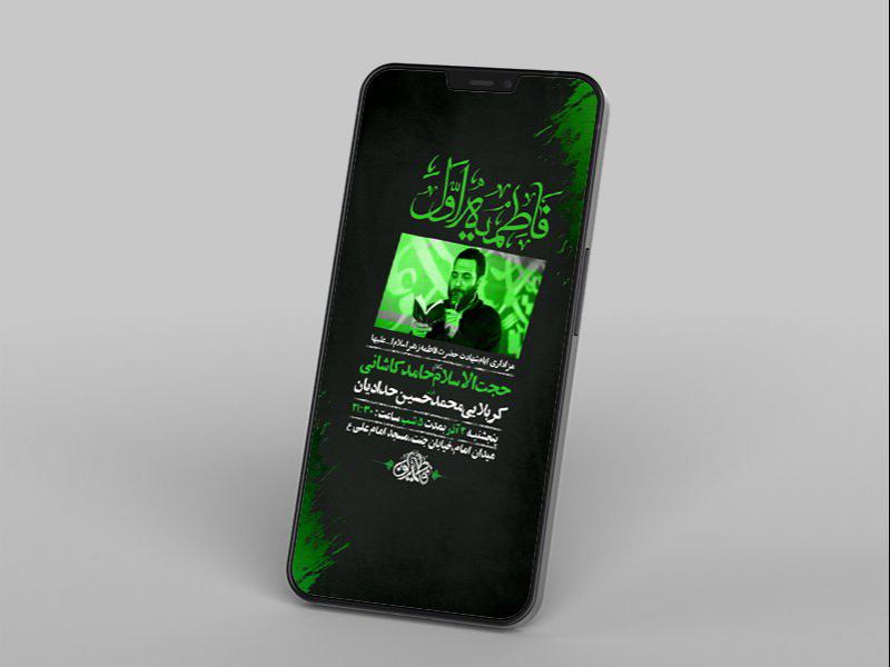 -طرح-لایه-باز-فاطمیه-اول