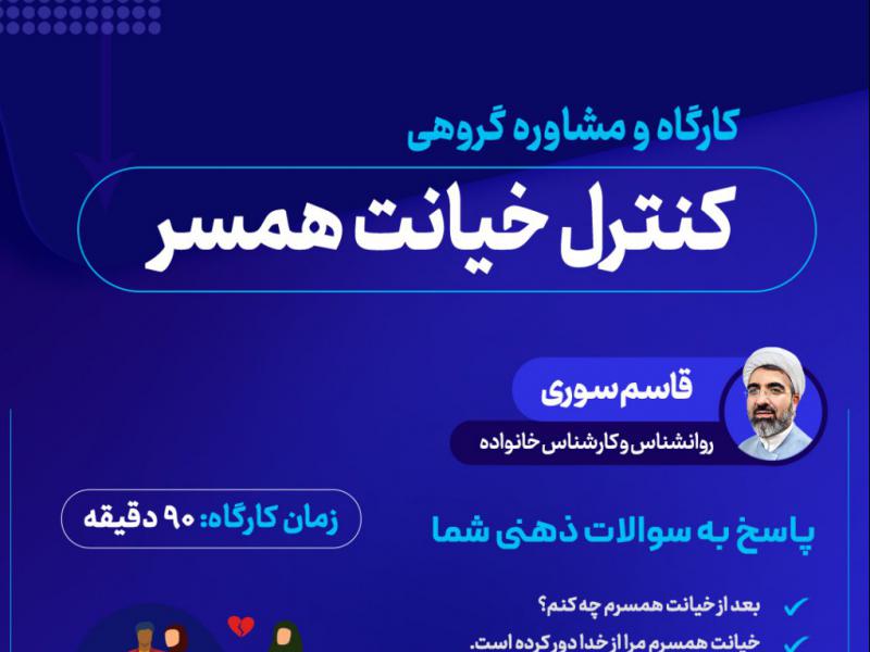 دوره-آموزشی