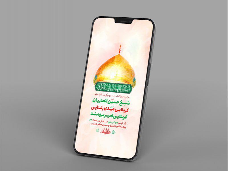 -طرح-استوری-ولادت-حضرت-زینب-کبری-س-