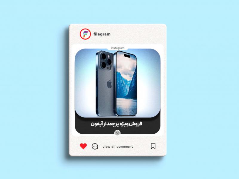 طرح-لایه-باز--کاور-پست-مخصوص-اکسپلور