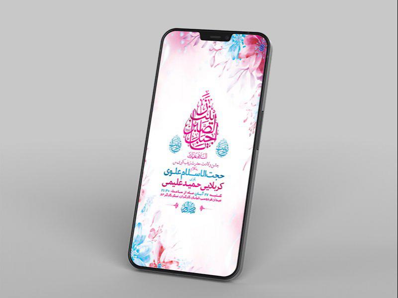 -ولادت-حضرت-زینب-کبری-س-