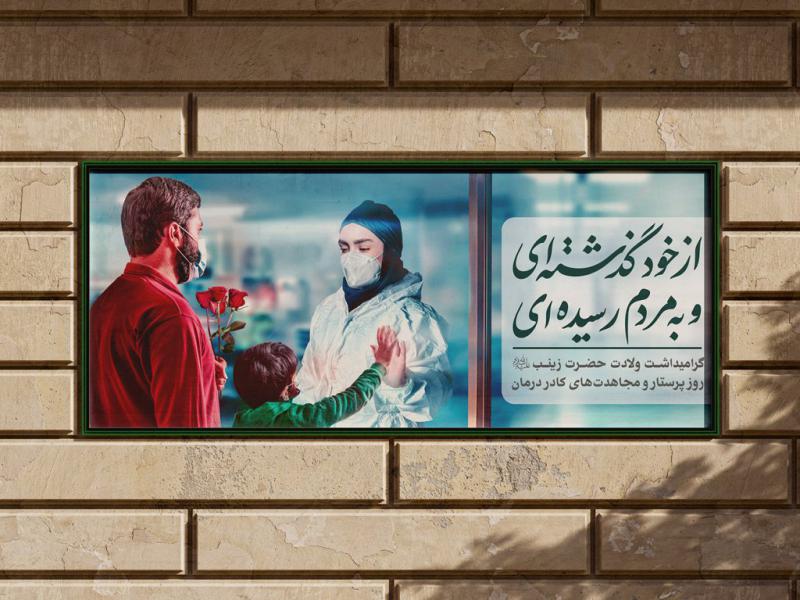 -موکاپ-لایه-باز-بیلبورد-شهری