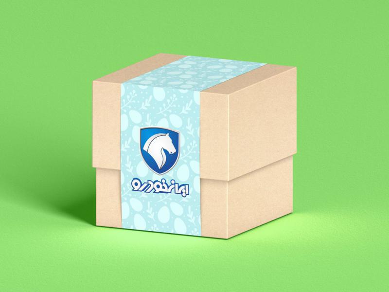 -طرح-لایه-باز-موکاپ-جعبه-کارتون