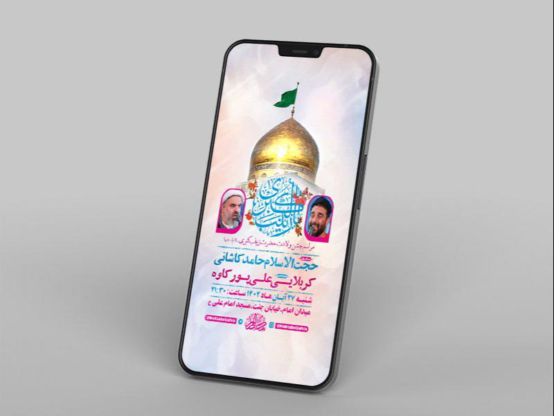 -ولادت-حضرت-زینب-کبری-س-