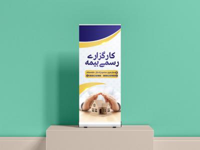  طرح لایه باز موکاپ پایه استند