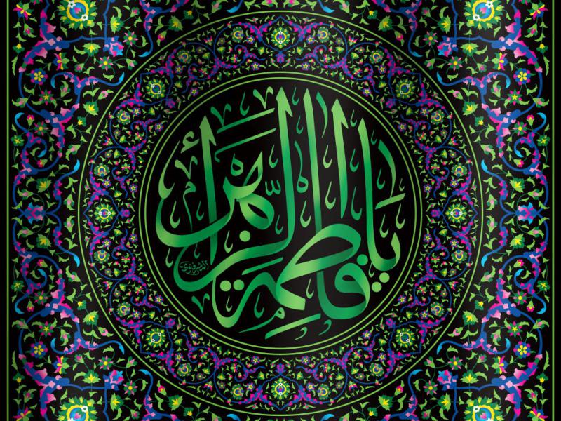 طرح-کتیبه-مربعی-ایام-فاطمیه