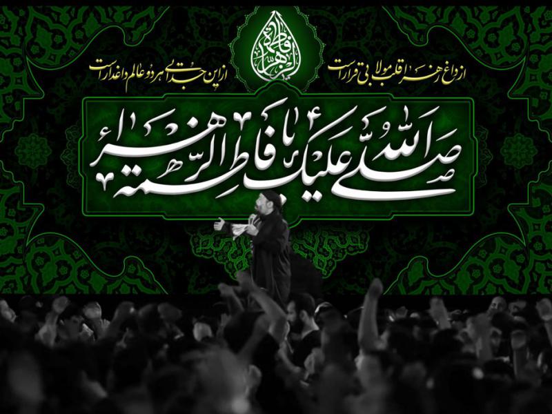 بنر-لایه-باز-دکور-شهادت-حضرت-فاطمه-(سلام‌الله‌علیها)