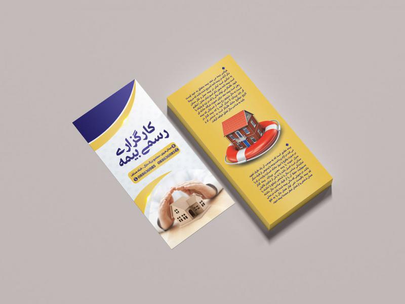 -طرح-لایه-باز-موکاپ-بروشور