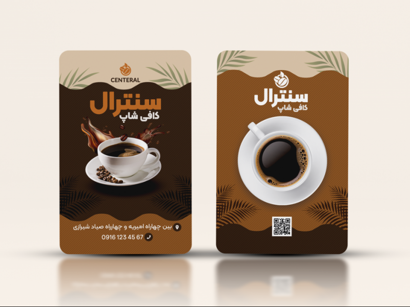 کارت-ویزیت-کافی-شاپ