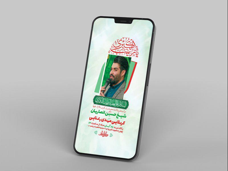 -طرح-استوری-ولادت-حضرت-زینب-کبری-س-